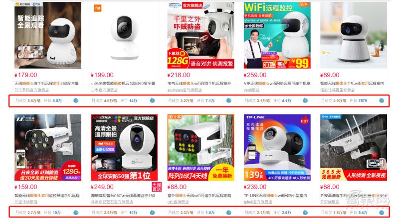 2019 智能家居热度高，智能家用摄像头热潮将至，应用多样成看点