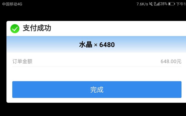 tp路由器家长控制怎么设置_如何使用TP-Link路由器设置家长控制_路由器家长控制功能