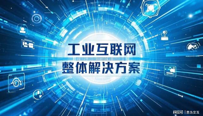探索数字化转型之路_数字化转型思路_探索TP-LINK的解决方案如何推动数字化转型