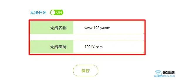 网线器使用图解_网线如何配置路由器_如何配置TP-LINK路由器的网线连接参数
