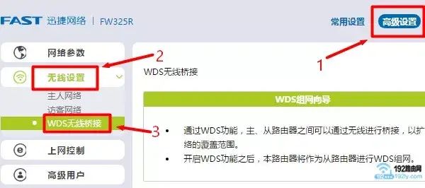网线如何配置路由器_如何配置TP-LINK路由器的网线连接参数_网线器使用图解