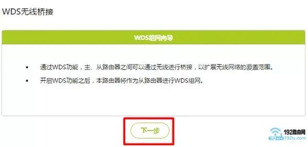 网线器使用图解_如何配置TP-LINK路由器的网线连接参数_网线如何配置路由器