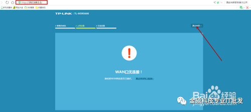 如何配置TP-LINK路由器的网线连接参数_网线如何配置路由器_网线器使用图解