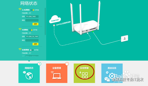 网线如何配置路由器_网线器使用图解_如何配置TP-LINK路由器的网线连接参数