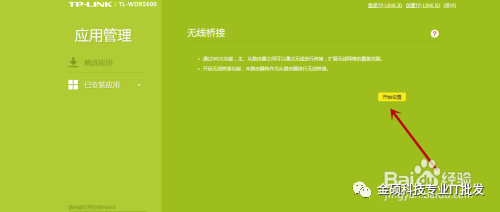 网线如何配置路由器_网线器使用图解_如何配置TP-LINK路由器的网线连接参数