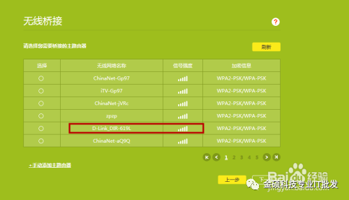 如何配置TP-LINK路由器的网线连接参数_网线器使用图解_网线如何配置路由器
