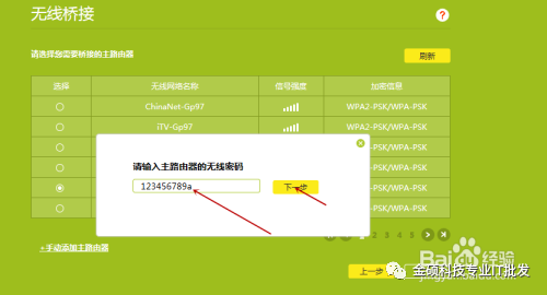 网线器使用图解_网线如何配置路由器_如何配置TP-LINK路由器的网线连接参数