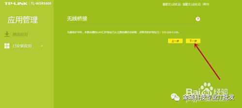 网线如何配置路由器_如何配置TP-LINK路由器的网线连接参数_网线器使用图解