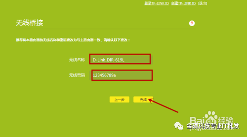 网线如何配置路由器_网线器使用图解_如何配置TP-LINK路由器的网线连接参数