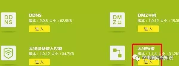 网线和路由器怎么连接和调试_网线如何配置路由器_如何配置TP-LINK路由器的网线连接参数