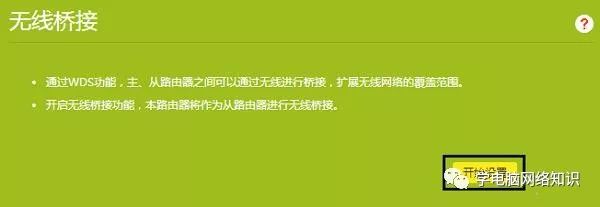 如何配置TP-LINK路由器的网线连接参数_网线如何配置路由器_网线和路由器怎么连接和调试