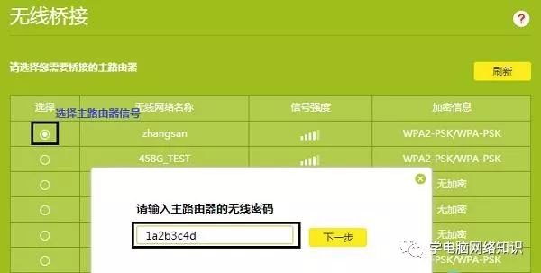 网线和路由器怎么连接和调试_网线如何配置路由器_如何配置TP-LINK路由器的网线连接参数