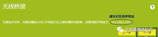 网线如何配置路由器_网线和路由器怎么连接和调试_如何配置TP-LINK路由器的网线连接参数
