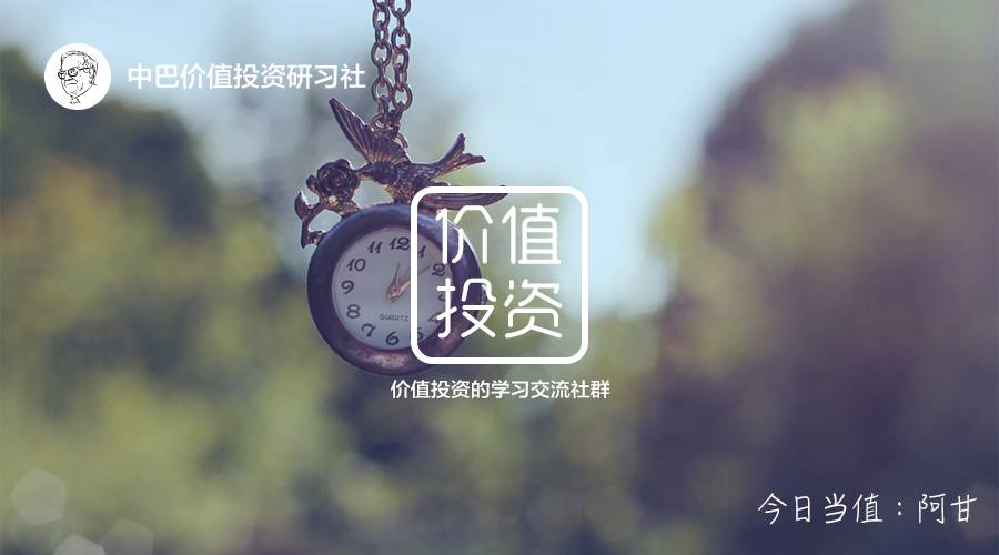 投资要与时间做朋友，时间更是内在与精神的存在