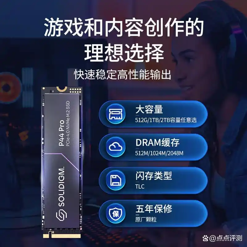 金泰克TP3500 SE 1TB固态硬盘数据传输速度实测_金泰克240g固态硬盘速度慢_金泰克固态硬盘掉速