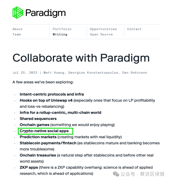 加密货币的玩法_探索加密货币与社交平台的结合：如何重塑用户互动与内容创作_加密货币交易策略