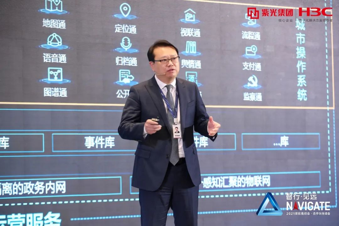 合作伙伴生态圈_什么叫与消费者共创价值理论_TP-LINK的合作伙伴生态：共创更大价值