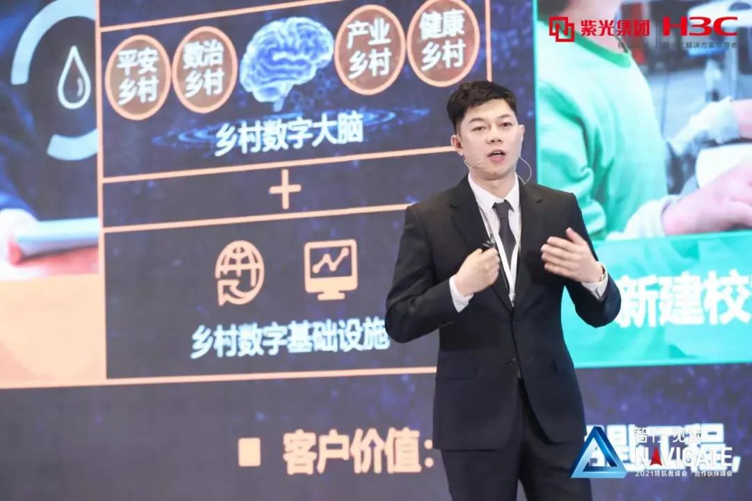 什么叫与消费者共创价值理论_合作伙伴生态圈_TP-LINK的合作伙伴生态：共创更大价值