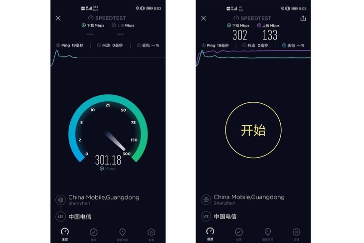 TP-Link摄像头设备的清晰度与颜色还原能力_摄像头色彩_摄像头调色