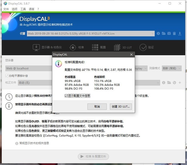 摄像头调色_TP-Link摄像头设备的清晰度与颜色还原能力_摄像头色彩