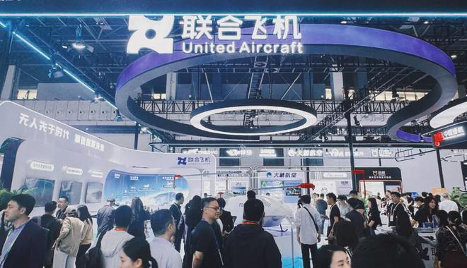 全球消费精粹齐聚南海，中航智携硬核科技亮相消博会引领低空消费新潮流