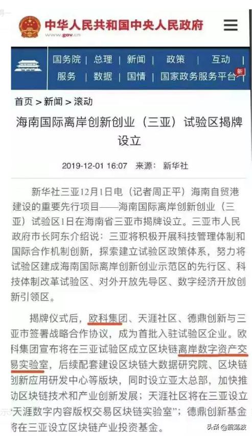 加密货币平台_说到最适合初学者的加密货币交易平台，有多种选择。这些平台用户友好、费用低廉，并且提供多种加密货币。_加密货币爱好者