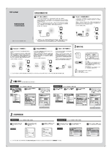 安装TP正版应用后如何正确配置以提升使用体验的要点