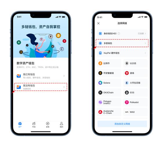 下载设置是什么意思_打开下载设置_TokenPocket下载后初始设置与使用技巧分享