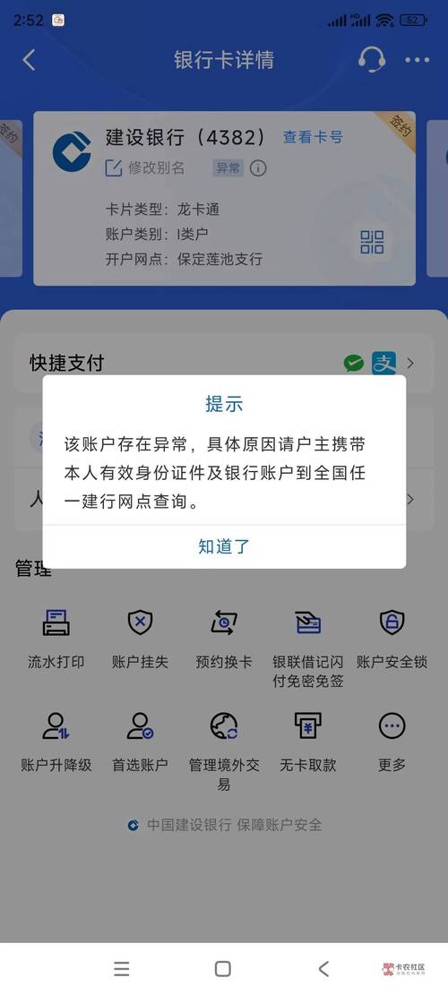 根据个人情况设定评估周期，定期检查钱包资产防异常