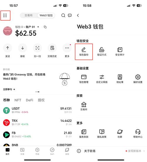 数字钱包创建全流程：从设密码到备份助记词的关键步骤