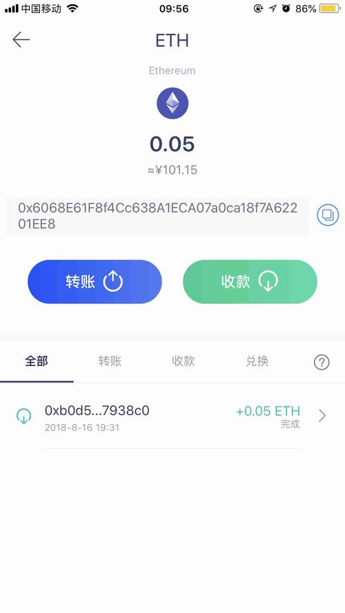 数字交易app_如何利用tp安卓最新版本进行高效的数字交易?_数字交易平台支付交易