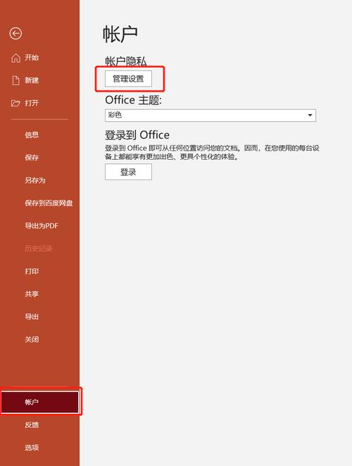 正确操作TP官方网站获取正版软件及稳定性的关键要点