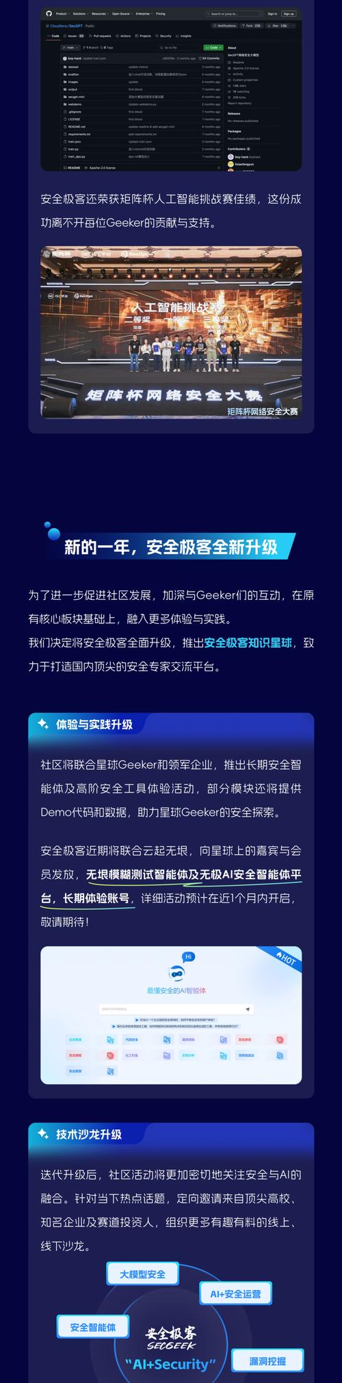 安全升级与功能增强：全方位提升数字资产使用体验