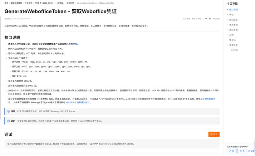 浏览TokenPocket官网搜集项目信息，掌握最新进展与获取资源全攻略