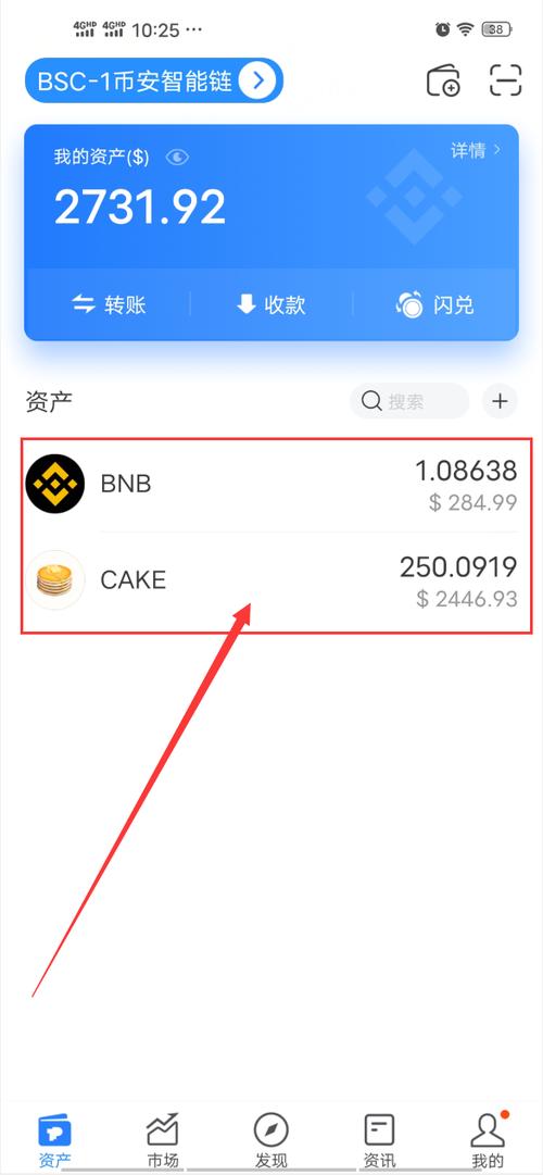 安全的钱包_如何安全地从官网进行tp钱包app下载，确保你的数字资产安全无忧_钱包安全码是啥意思