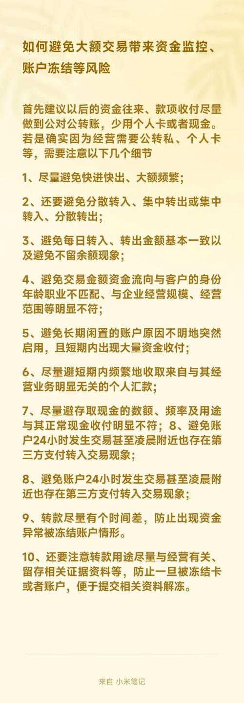 在TP钱包APP做好交易分析，精准抓投资机会并降低风险的方法