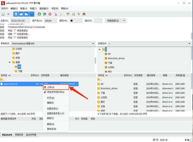 安装tp最新版的实用操作指南，简化你的数字生活。_安装数字证书是什么意思_数字安装未安装