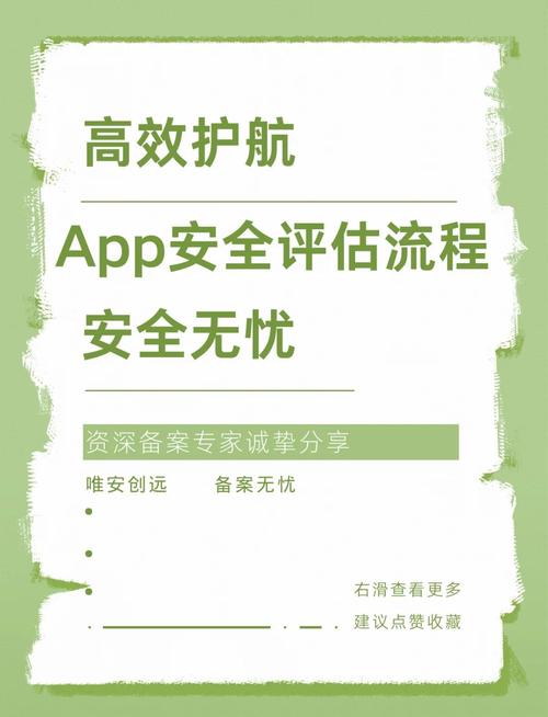 安装TP官方正版软件后，如何从多方面评估其安全性与可信度