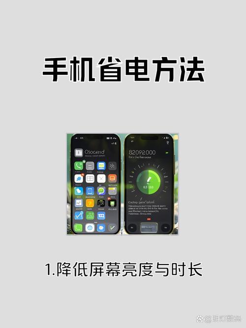 三星s4手机发热严重_手机发热严重？tp 2025安卓版后台进程管理与省电模式设置！_魅族mx5手机发热严重