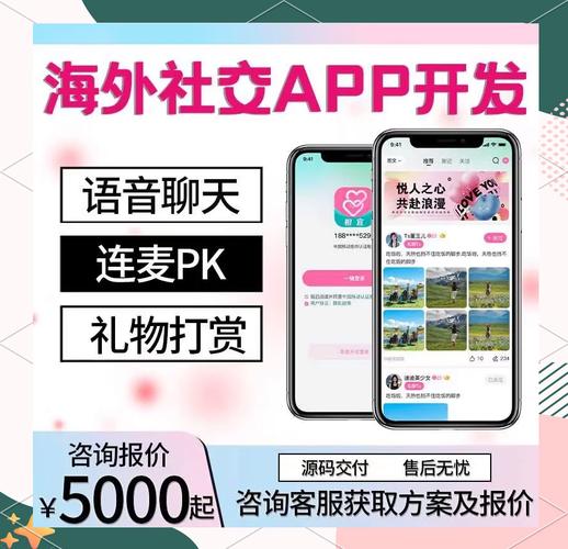 在tp官方网站下载应用，开启交友与投资结合的多彩之旅