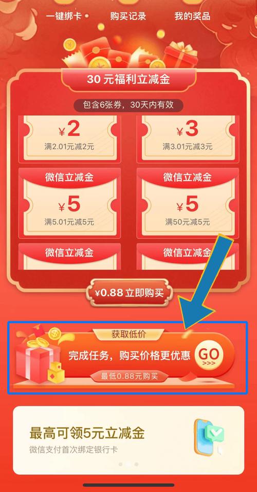 TokenPocket官网优惠活动不断，新老用户皆享实惠与新体验