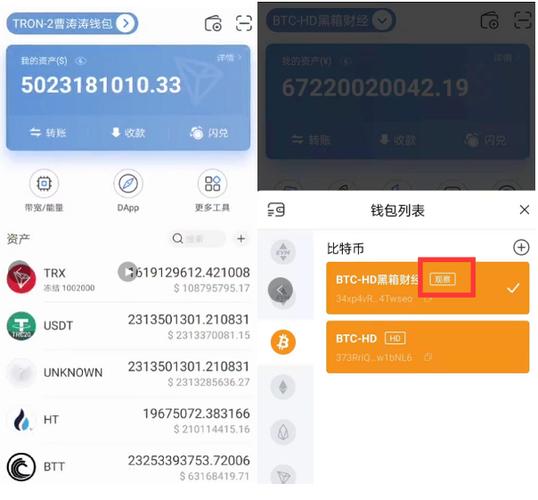tokenpocket钱包：数字钱包社交功能开启投资交流分享之旅