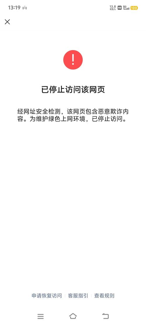 下载TP最新版时如何保障账号信息不被泄露的关键要点