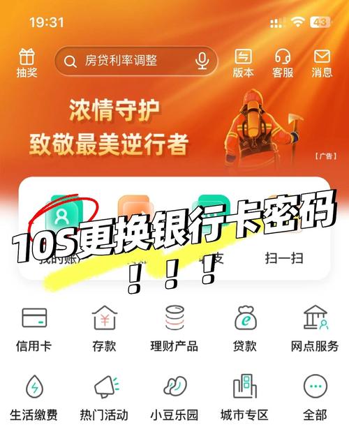 中行定期一本通账户_壹钱包账户保护中_如何在tp钱包中定期更新密码，保障账户安全？