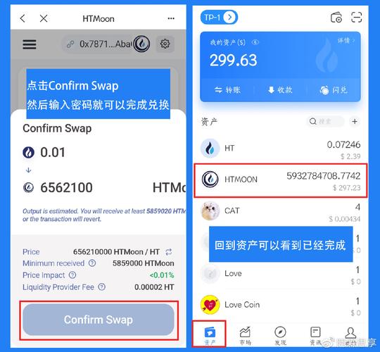 获取TokenPocket官网信息的可靠途径及第三方平台注意事项