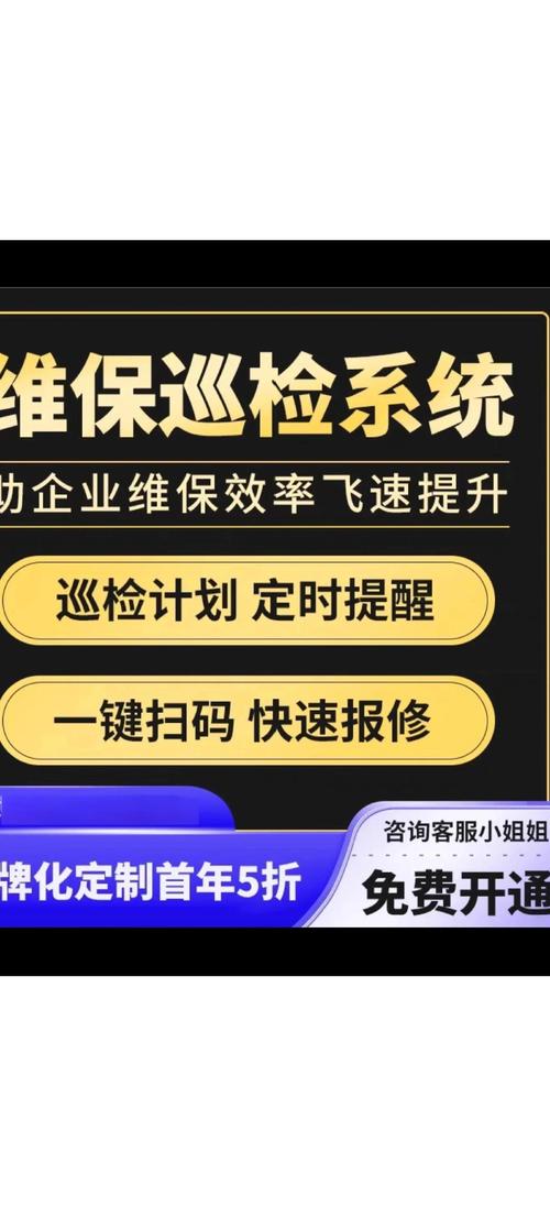 获取TP软件最新版本需谨慎，官方渠道保安全稳下载