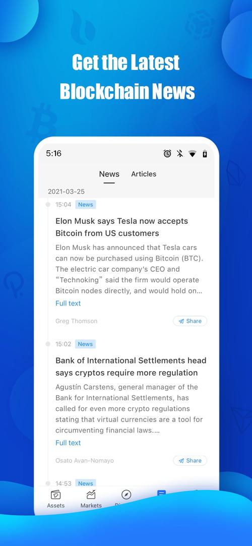 Tokenpocket官方网站：功能丰富助力用户灵活投资与便捷资讯获取