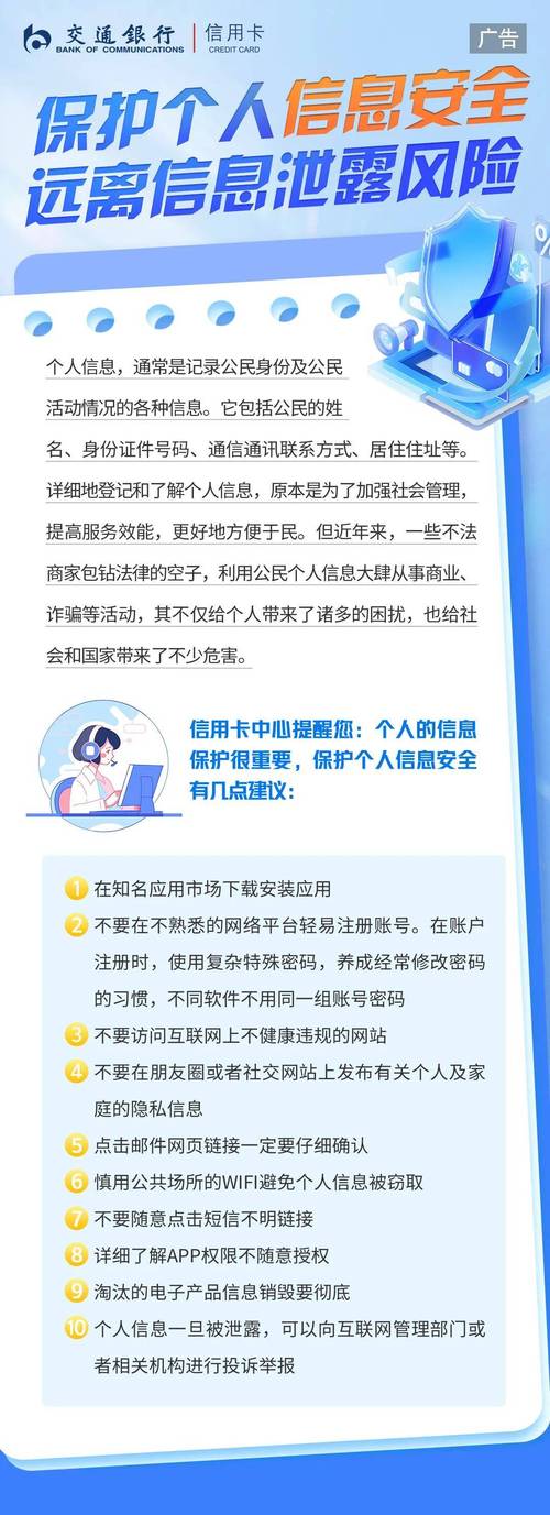 钱包账户问题反馈_保护钱包提升支付安全_用户反馈：如何在使用tp官方钱包期间保障个人信息安全？