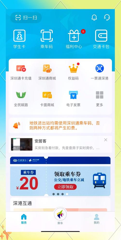 TP钱包APP安卓版快速充值指南：从下载到数字货币充值全流程