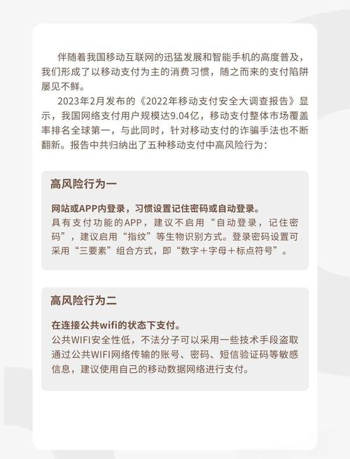 TokenPocket下载要谨慎，保障数字资产安全有这些要点
